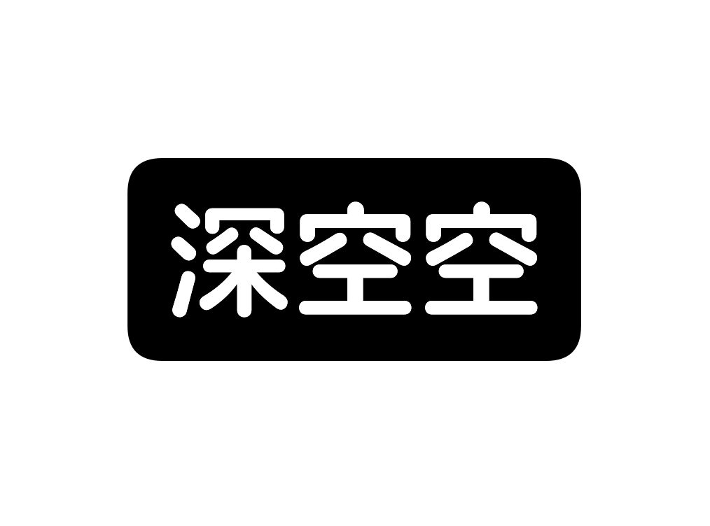 公司 logo